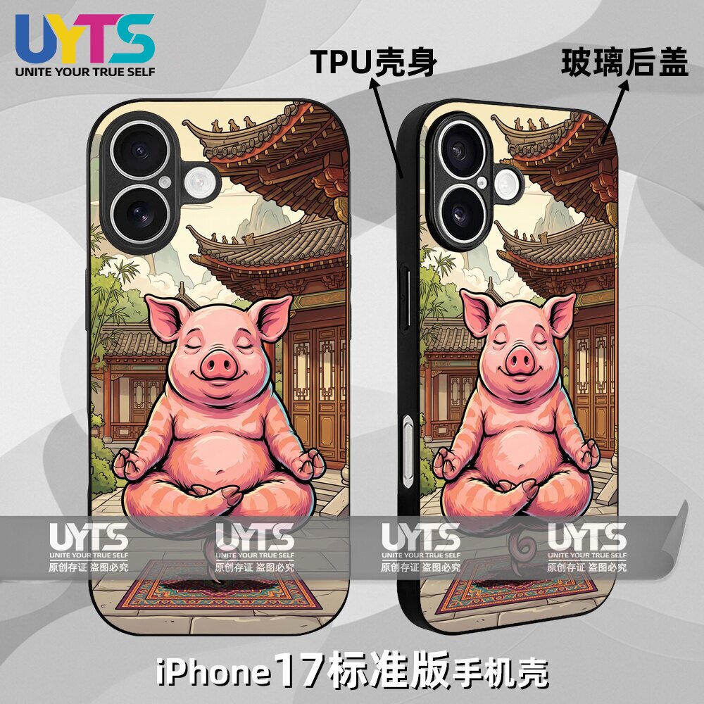 亥猪的静心冥想修行十二生肖守护神本命年iPhone17苹果UYTS手机壳