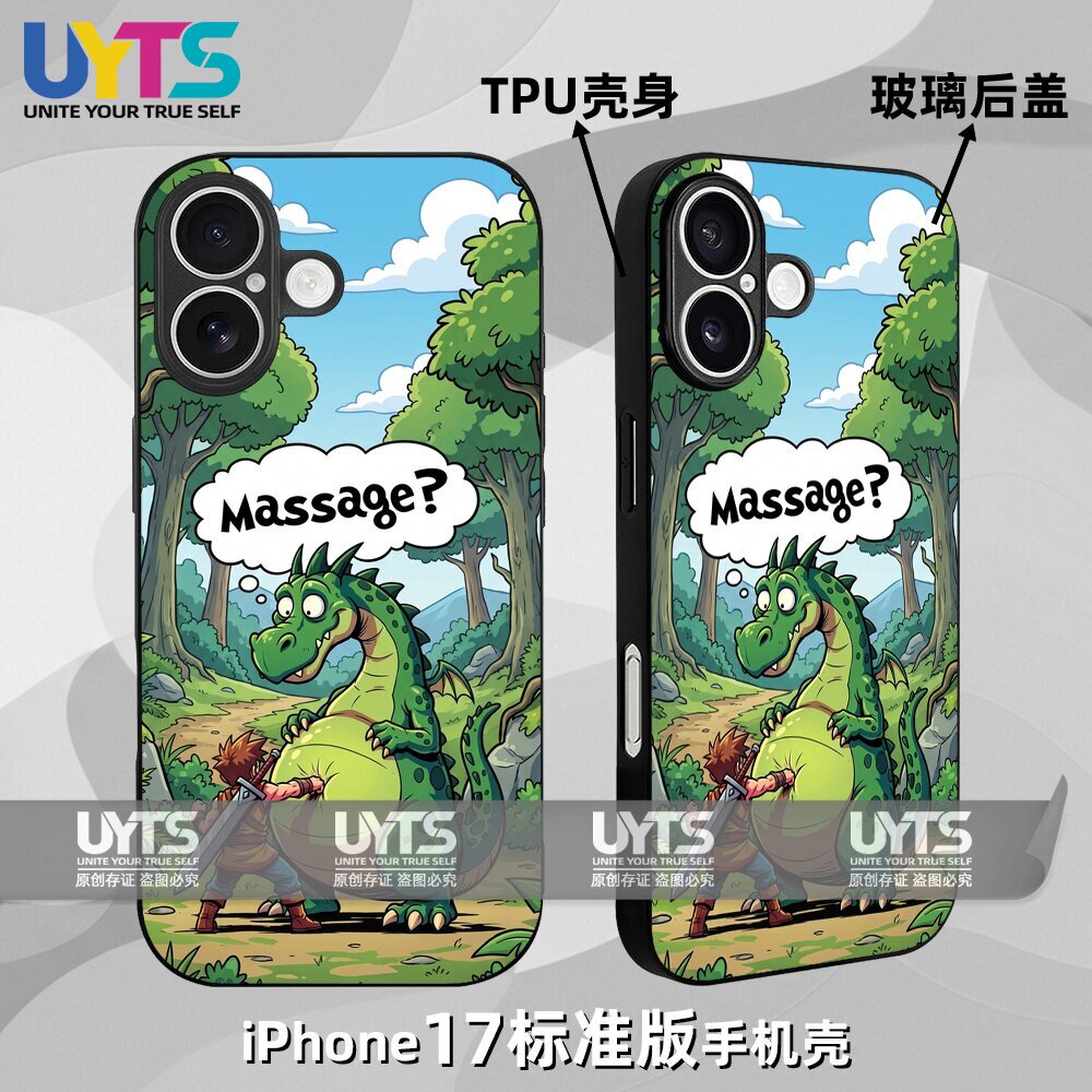 小勇者斗大恶龙塞尔达给巨兽按摩的传说iPhone17苹果UYTS手机壳