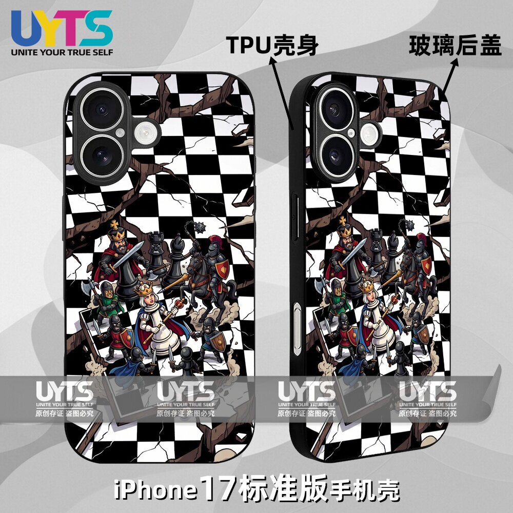 后翼弃兵国际象棋权力的游戏魔法石大战iPhone17苹果UYTS手机壳