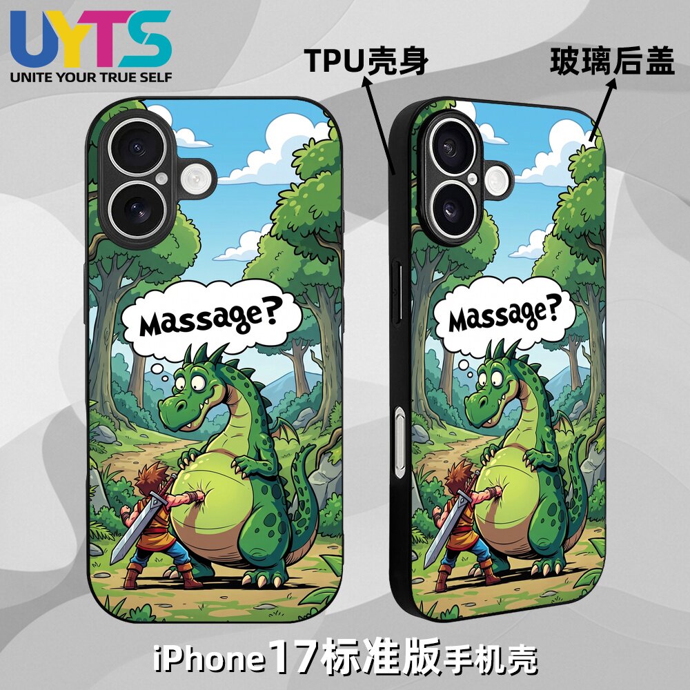 小勇者斗大恶龙塞尔达给巨兽按摩的传说iPhone17苹果UYTS手机壳