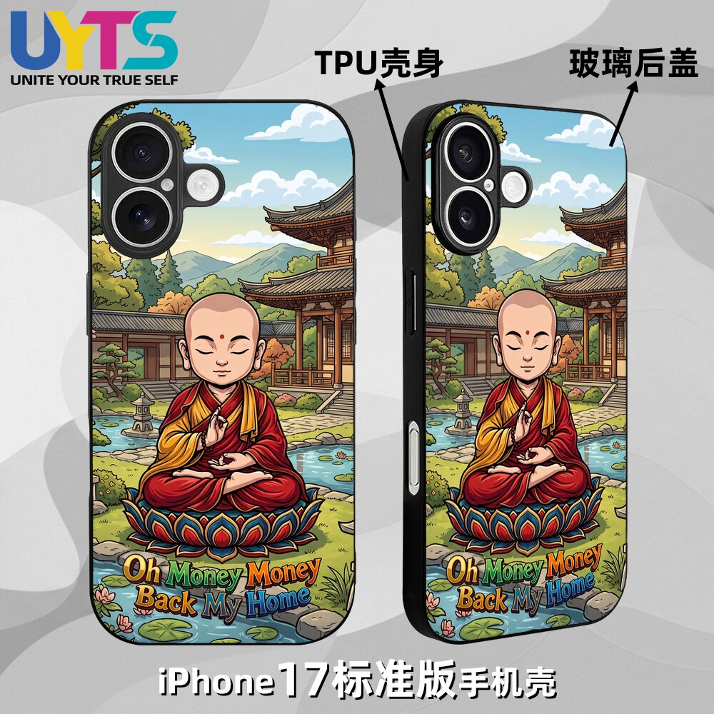 唵嘛呢叭咪吽Money Back My Home招财暴富iPhone17苹果UYTS手机壳