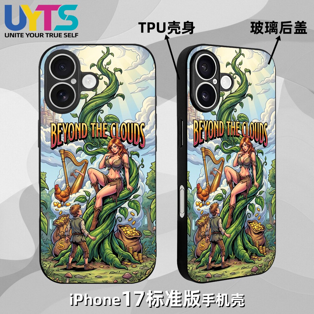 杰克与豆茎童话杰克传说性感女巨人金蛋鹅iPhone17苹果UYTS手机壳