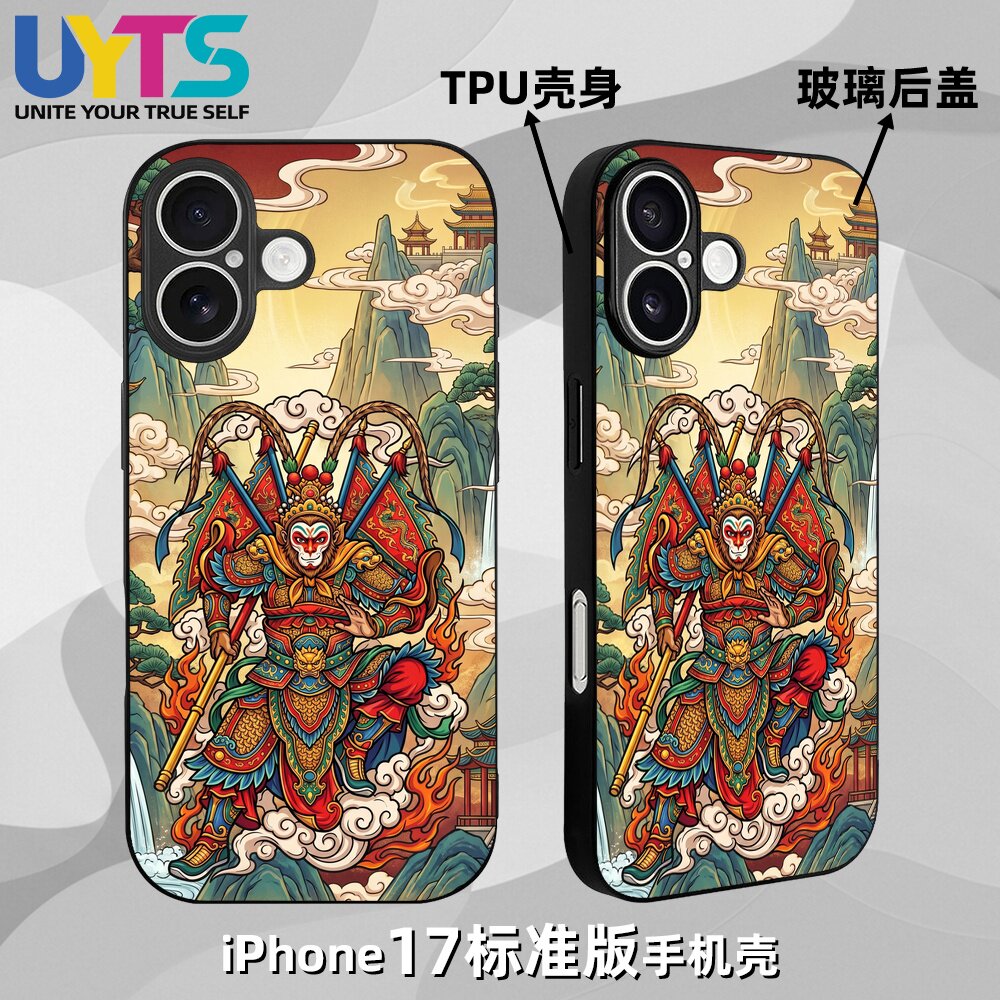 京剧美学武林大闹天宫齐天大圣孙悟空外传iPhone17苹果UYTS手机壳
