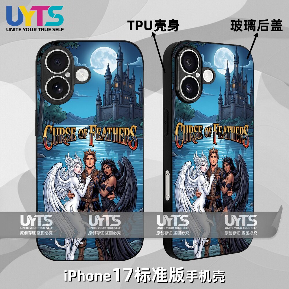天鹅湖柴可夫斯基古典芭蕾舞剧黑白天鹅iPhone17苹果UYTS手机壳