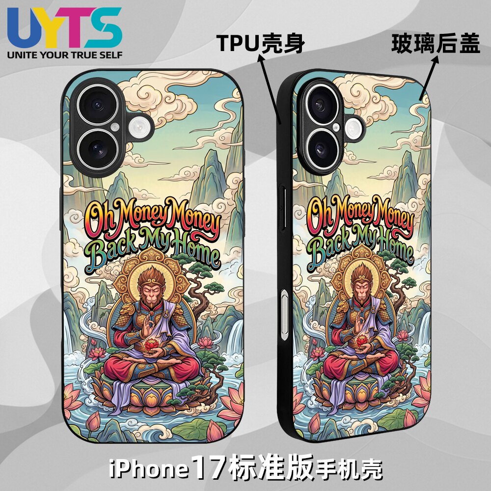 唵嘛呢叭咪吽国潮禅意招财转运齐天大圣iPhone17苹果UYTS手机壳