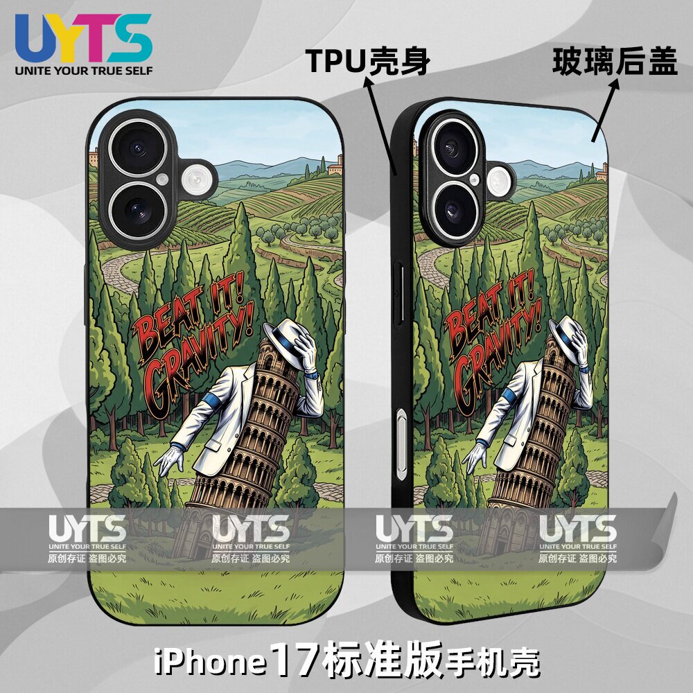 迈克尔的意大利之旅MJ杰克逊比萨斜塔45度iPhone17苹果UYTS手机壳