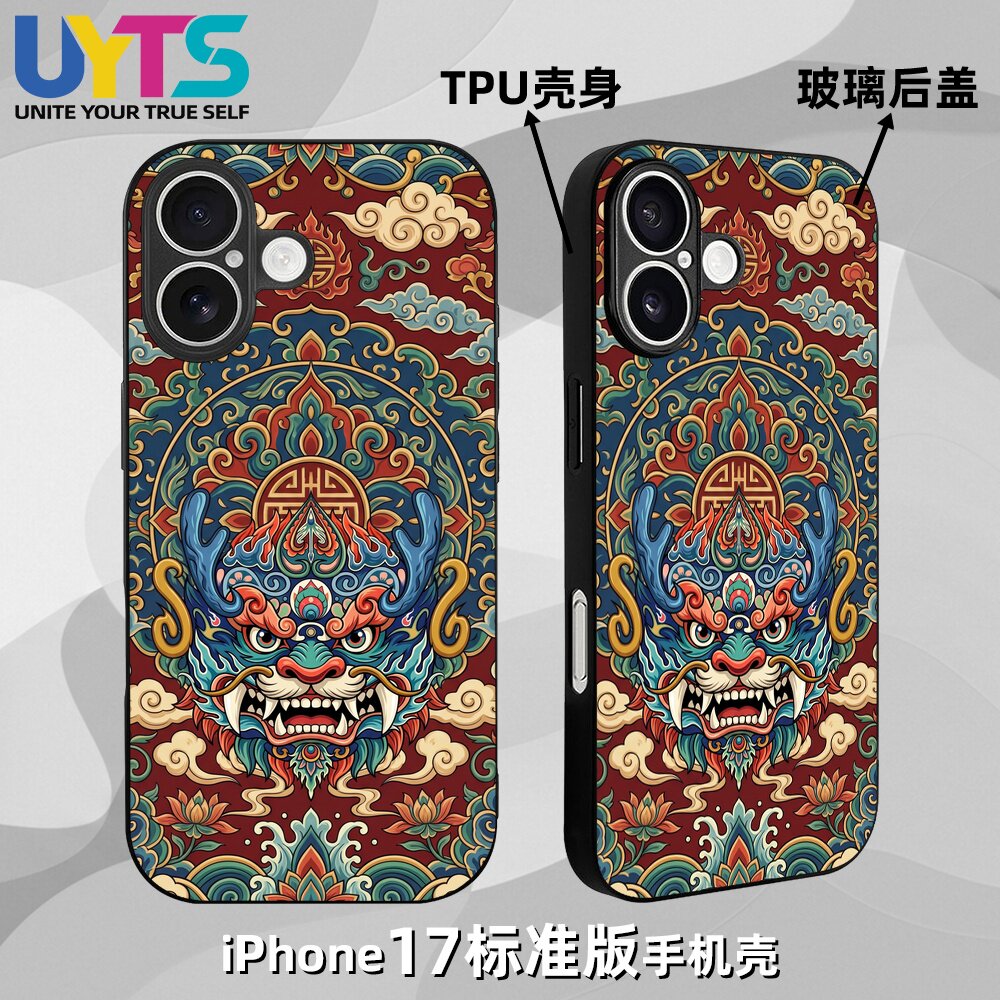 麒麟貔貅聚财招财幸运神兽文化图腾iPhone17苹果UYTS国潮手机壳