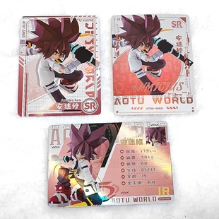 正版 凹凸世界安迷修小卡吧唧谷子徽章镭射票挂件明信片礼物