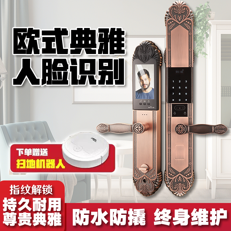 直销人脸识别猫眼手机互联防水