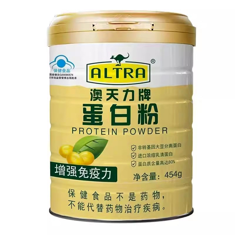 澳天力牌蛋白粉善纳牌蛋白粉选购454g