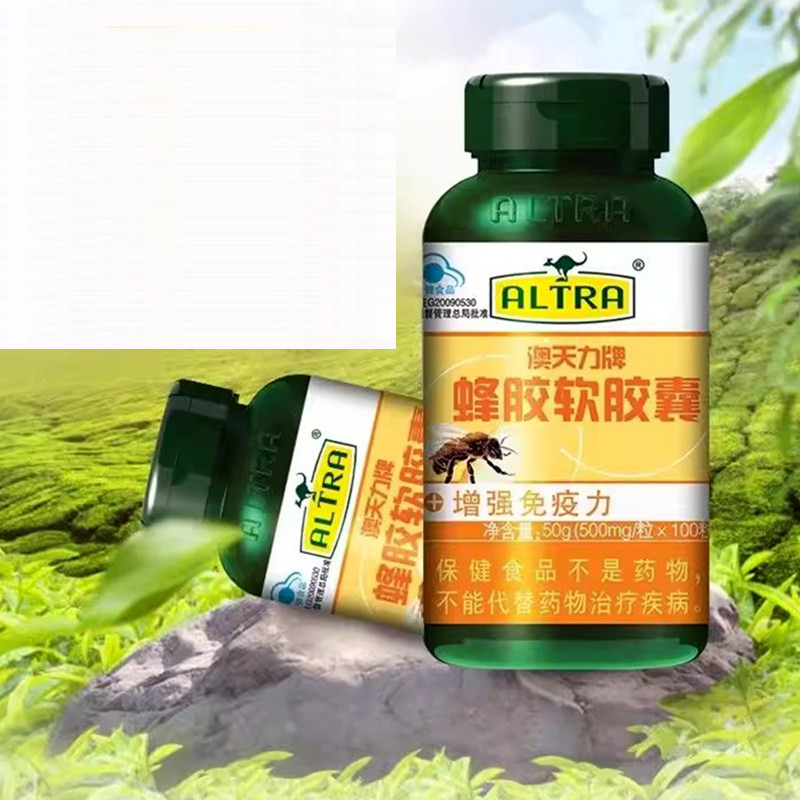 澳天力蜂胶软胶囊100粒