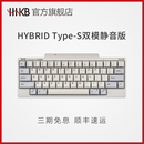 Type 字双模静音蓝牙 S静电容键盘无线程序员编程码 HYBRID HHKB