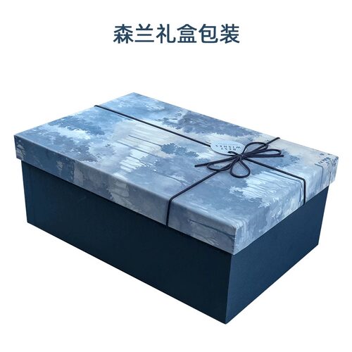 森兰礼盒包装