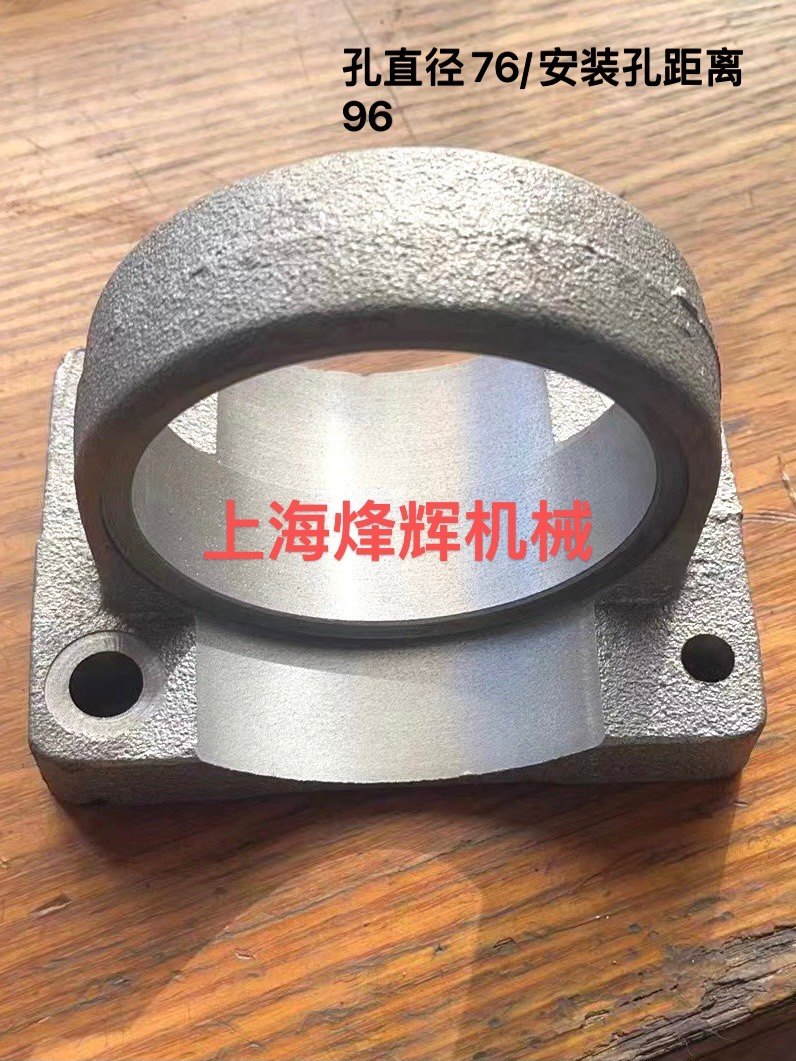 订制磨床配件7132h7132h7140h杭机平面磨床头架油缸支架油缸座子