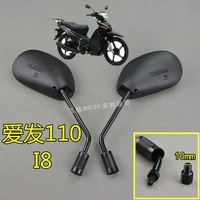 Phụ kiện xe máy Yamaha JYM110-2 Gương chiếu hậu tóc tình yêu I8 Gương cong chùm xe - Xe máy lại gương giá gương xe máy dream