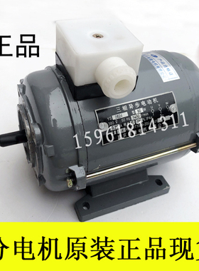 南微电机YS5022三相异步电动机YS5034YS5614YS5634YS50325622