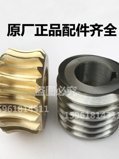 无心磨床配件M1040蜗轮蜗杆铜蜗轮锌基合金涡轮无锡机床厂