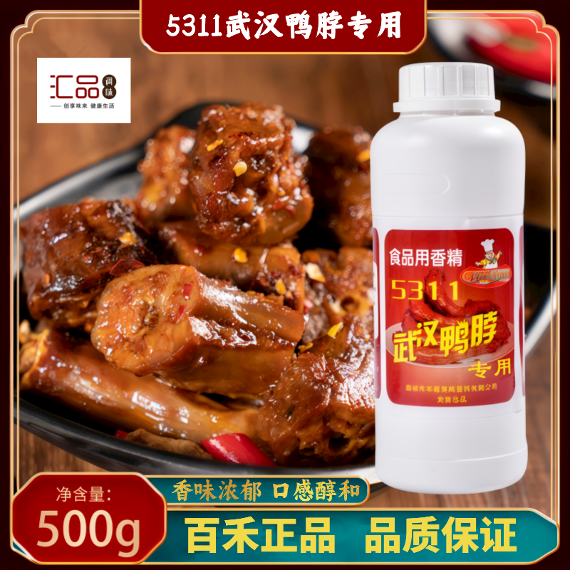 鸭肉增香百禾5311卤鸭油