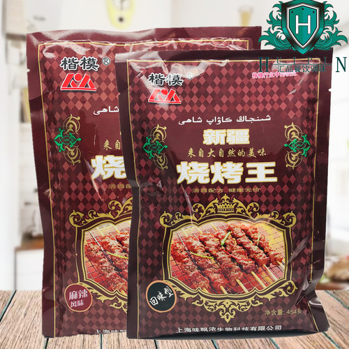 淄博烧烤烧烤粉楷模454g