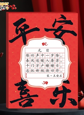 小学二三年级中国红田字格硬笔书法纸七言五言初中生信纸古诗摘抄
