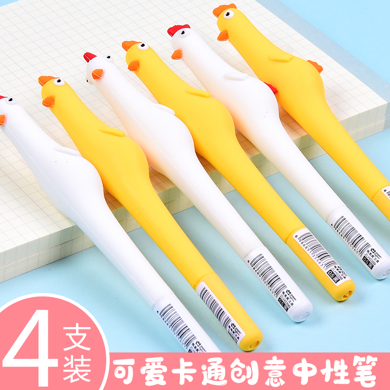 可爱超萌学生笔韩国个性创意卡通少女生0.5mm全针管黑色中性笔