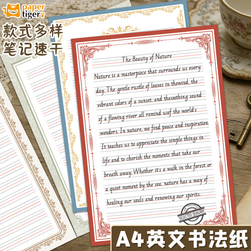 A4英语硬笔书法作品纸欧式复古风四线三格作品展示小学生比赛纸