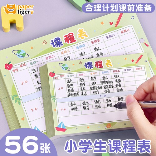 一年级儿童小号可放铅笔袋