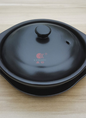 康舒浅砂锅黄焖鸡米饭专用小砂锅明火耐高温商用煲仔饭米线锅浅锅