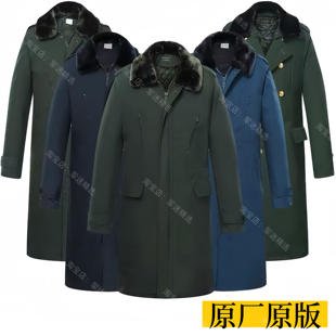 正版寒区常服棉大衣男士保暖加厚长款可拆卸内胆防寒棉袄双内胆