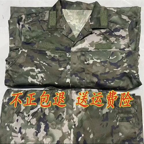 【原厂原版**单位专用】