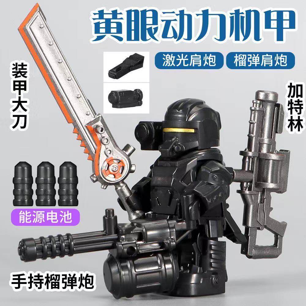 和平精英地铁逃生动力机甲