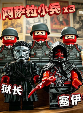 三角洲行动威龙凌霄典狱长红狼