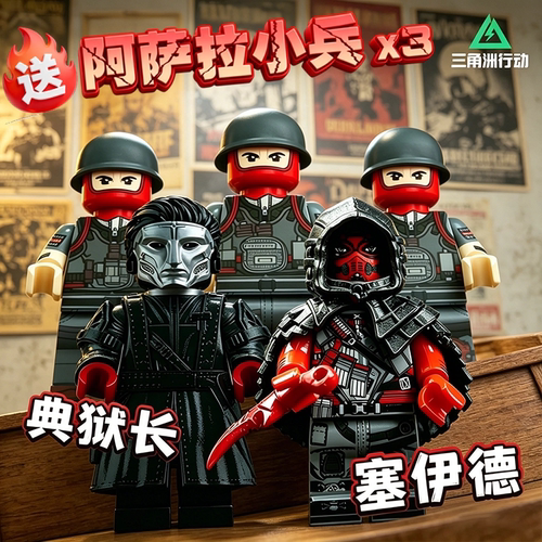三角洲行动威龙凌霄典狱长红狼