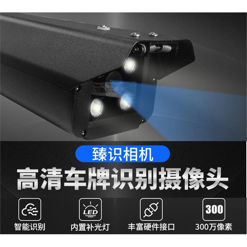 臻识车牌识别一体机臻识R3R5 R5L C3 C5相机 臻识摄像头 变焦相机