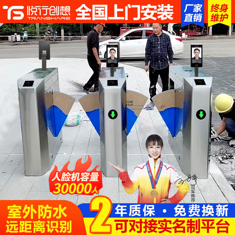 翼闸人行通道闸小区摆闸实名制工地三辊闸人脸识别门禁闸机全高闸