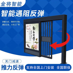 小区消防电动对开广告平开平移门人脸识别刷卡感应自动栅栏门定制