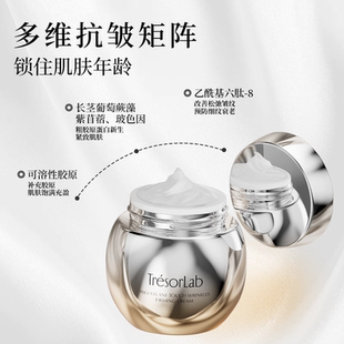 抗皱紧致抚纹紧肤面霜 玻色因奢30 打版 黑绷带体专柜超越版