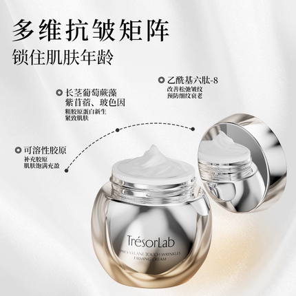 打版H*R黑绷带体专柜超越版玻色因奢30+抗皱紧致抚纹紧肤面霜