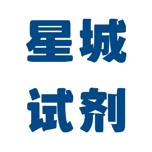 脂质氧化检测试剂盒丙二醛定量