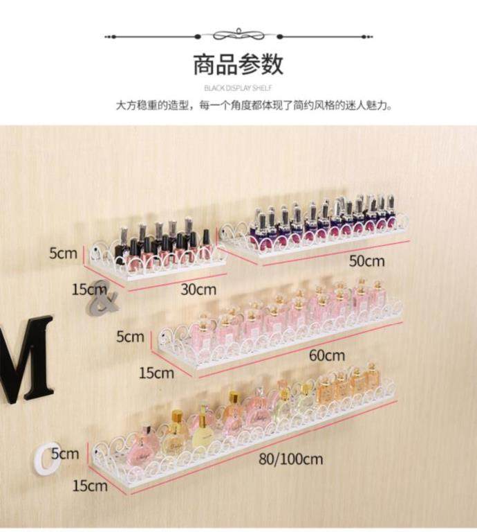 口红盒放置架化妆刷美甲店置物架壁挂化妆品理发店胶架子香水墙面在类目 商业/办公家具, 货架/展柜, 化妆品货架中 - 来自Buy2taobao.com提供专业的淘宝代购服务