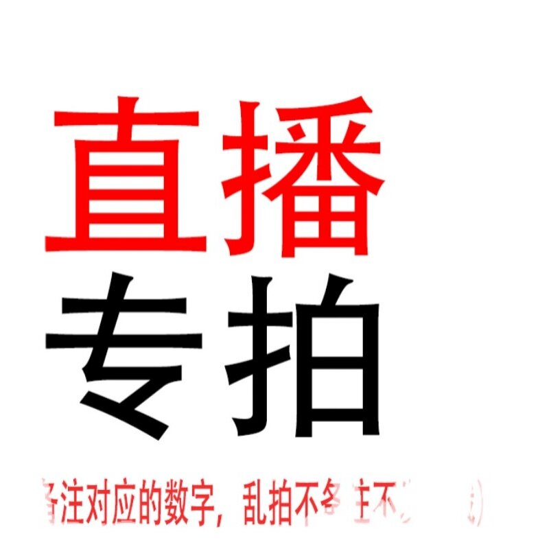 169-439元 直播专拍 童鞋童装品牌成人鞋 个别微瑕微脏 介意的勿