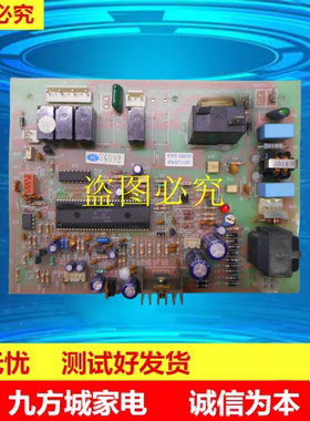 适用海尔柜机空调主板KFRd-62/71L/(JXF)0010400911控制板3300243
