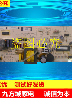 伊莱克斯冰箱主板 ANTI-0D0R-3D00R H019CU004 209649601A控制板