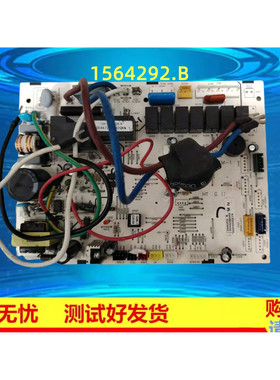 海信空调电脑板2P3P柜机主板内机主板1573347线路板控制器