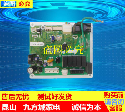 原装 日立 空调 配件主板KFR-36GW/G 电脑板 RRZK00224 HHAW