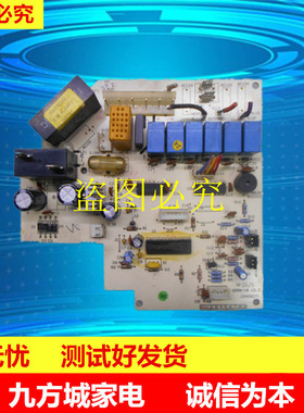 格力空调主板 5L53BY 300558381 GR5N-1B 电脑板线路板060705