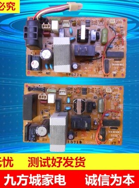 三菱空调外机板电脑板MUH-J12TV J11TV J09TV DE00N140B外板配件
