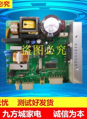 海尔冰箱变频板801-0-5334-229-00-4A驱动板4-2269-600-69-3A/2/1