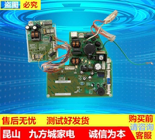 松下变频空调配件 多联机电脑板主板A743263  A742970