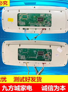 格力空调2P3匹柜机显示板3N53G 30543032 GR3XA V3.2 V4.2 V3.0